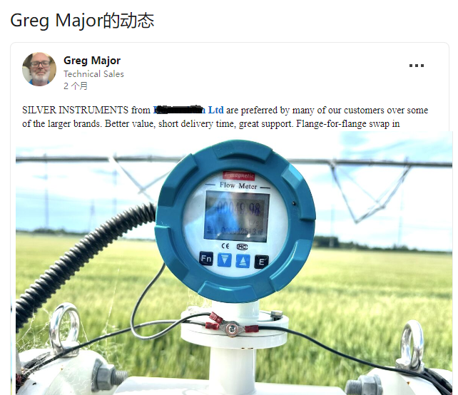 Μαρτυρία Πελάτη